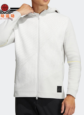 Adidas/阿迪达斯正品秋新款男子保暖防风舒适运动外套 HG4130