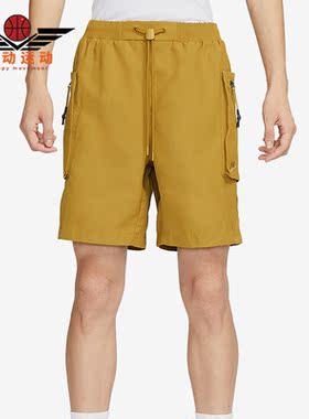 Nike/耐克正品新款男子时尚户外健身透气耐磨短裤FB7529-716