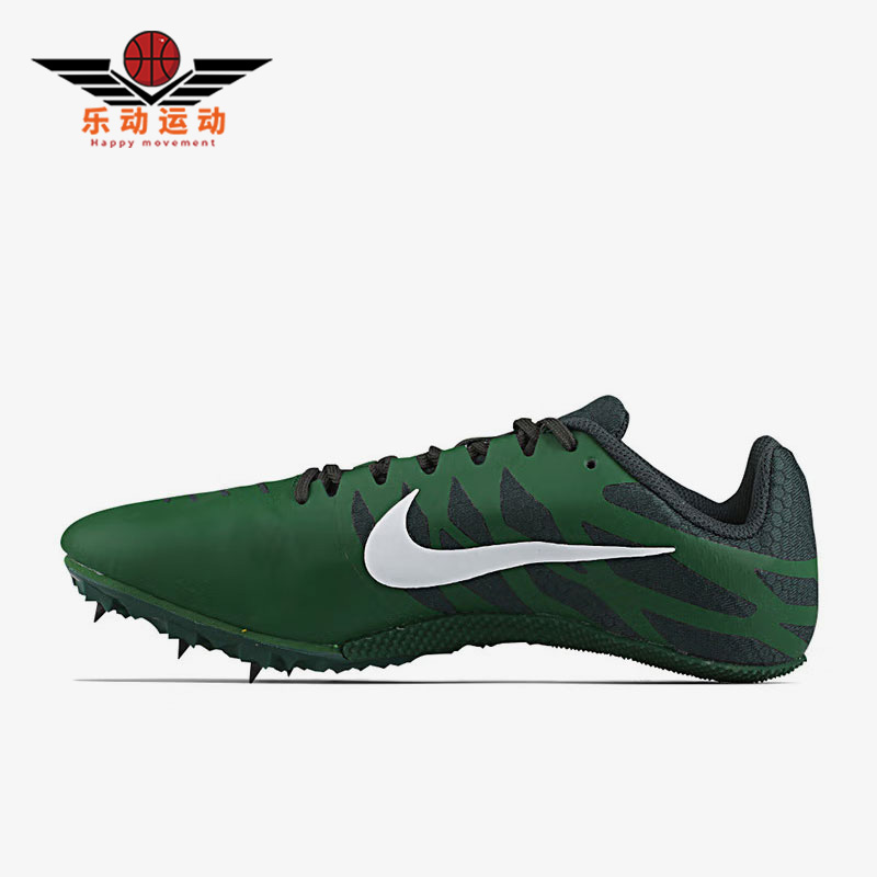 耐克正品男女通用短跑钉鞋