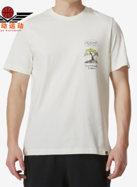 Adidas/阿迪达斯正品M WLLNSS TEE 2男士圆领短袖T恤IM8265