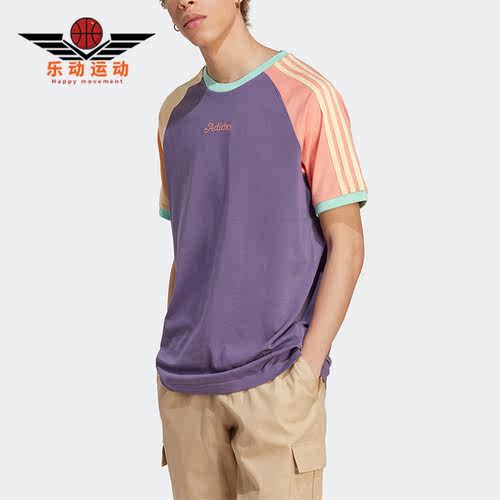 Adidas/阿迪达斯男子时尚短袖