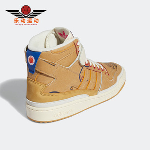 三叶草FORUM 阿迪达斯正品 GW9711 EE男女高帮板鞋 Adidas