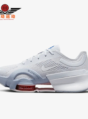 Nike/耐克正品新款ZOOM SUPERREP 4女子耐磨综合训练鞋DO9837-002