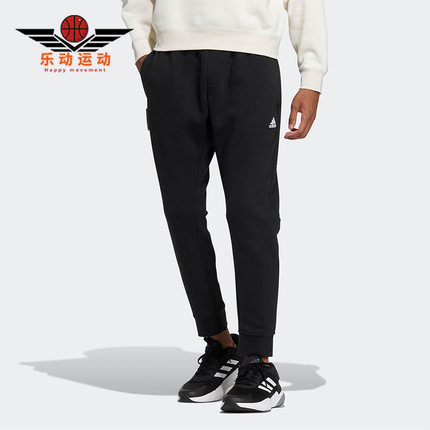 Adidas/阿迪达斯正品新款男子运动休闲束脚长裤IB2769