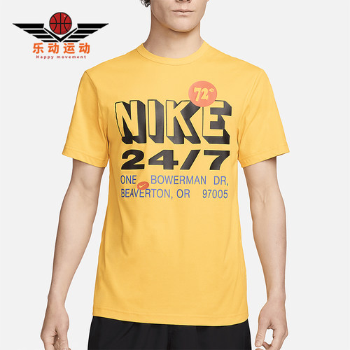 Nike/耐克男士圆领透气训练T恤