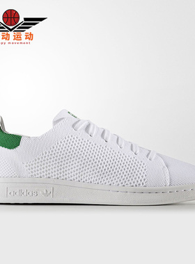 Adidas/阿迪达斯正品三叶草休闲 女子低帮轻便舒适运动鞋 S75351