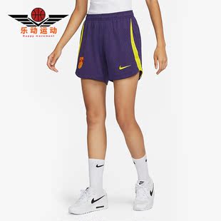 Nike/耐克正品新款女子运动舒适足球针织短裤DR4689-535