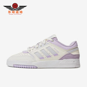 Adidas IF2691 Step女子运动休闲鞋 阿迪达斯正品 三叶草Drop