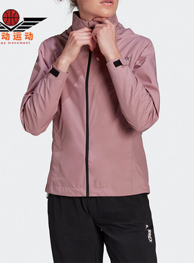 Adidas/阿迪达斯正品TERREXMT户外时尚连帽女子运动外套 HA2319