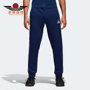 Adidas 新款 男子运动休闲足球针织长裤 CV3753 阿迪达斯正品