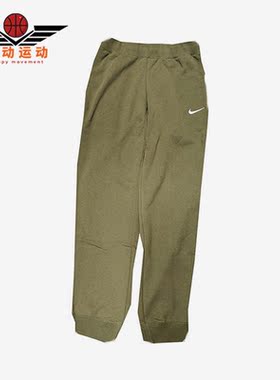 Nike/耐克正品新款男子简约宽松透气束脚休闲长裤CZ2855-326