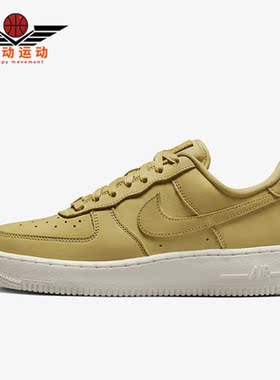 Nike/耐克正品Air Force 1 PRM MF女子运动板鞋DR9503-700