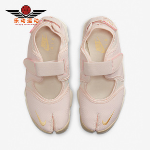 RIFT 600 Nike AIR 分趾鞋 DN1338 女子低帮轻便忍者鞋 耐克正品