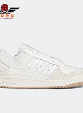 Adidas/阿迪达斯正品三叶草春新款男女运动休闲鞋ID6858