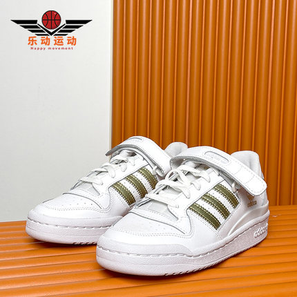 Adidas/阿迪达斯正品三叶草FORUM LOW W男女运动休闲鞋H05108