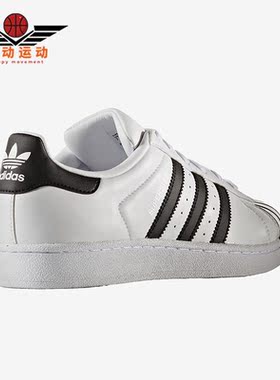 Adidas/阿迪达斯正品三叶草女子新款时尚运动低帮板鞋BB5114