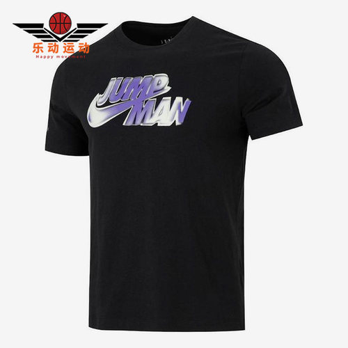 Nike/耐克正品男子运动短袖