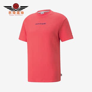 彪马正品 休闲T恤535792 MMQ 华夫格短袖 STB情侣同款 Puma