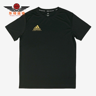 夏季 Adidas 阿迪达斯正品 男子跑步运动休闲短袖 ADICSTS06P 新款