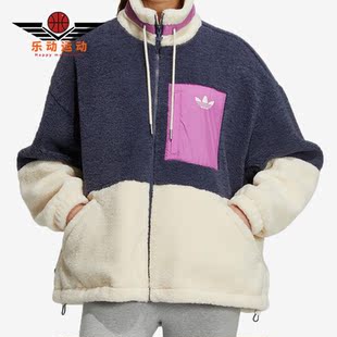 HR3455 三叶草女子仿羊羔绒运动透气夹克外套 Adidas 阿迪达斯正品