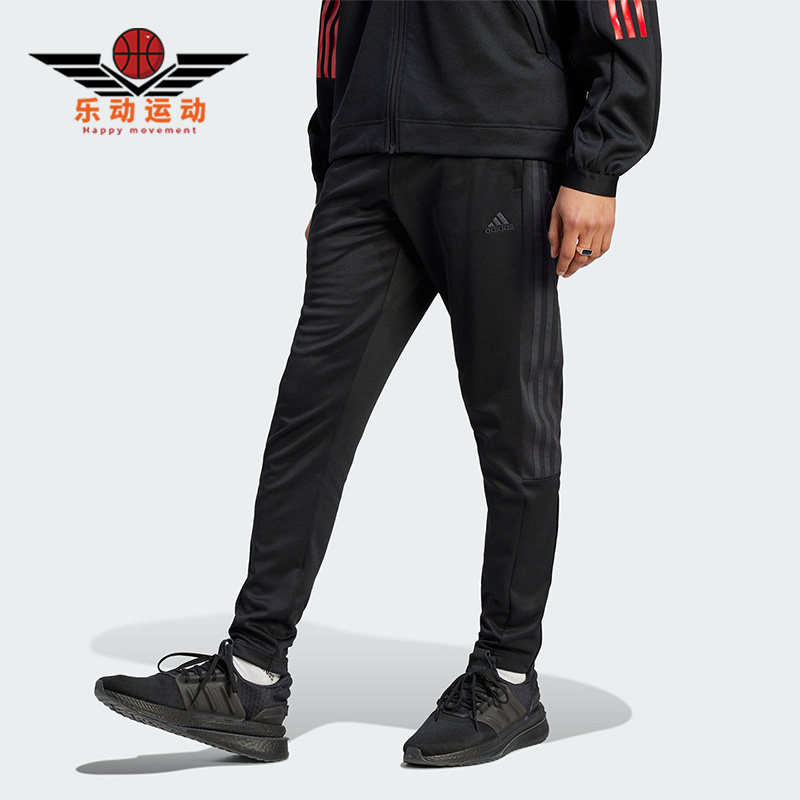 Adidas/阿迪达斯正品新款男子休闲锥形运动长裤IM2899 - 实物图