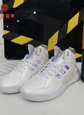 Adidas/阿迪达斯正品neo PLAY9TIS 2.0 女子休闲运动鞋  FV5998