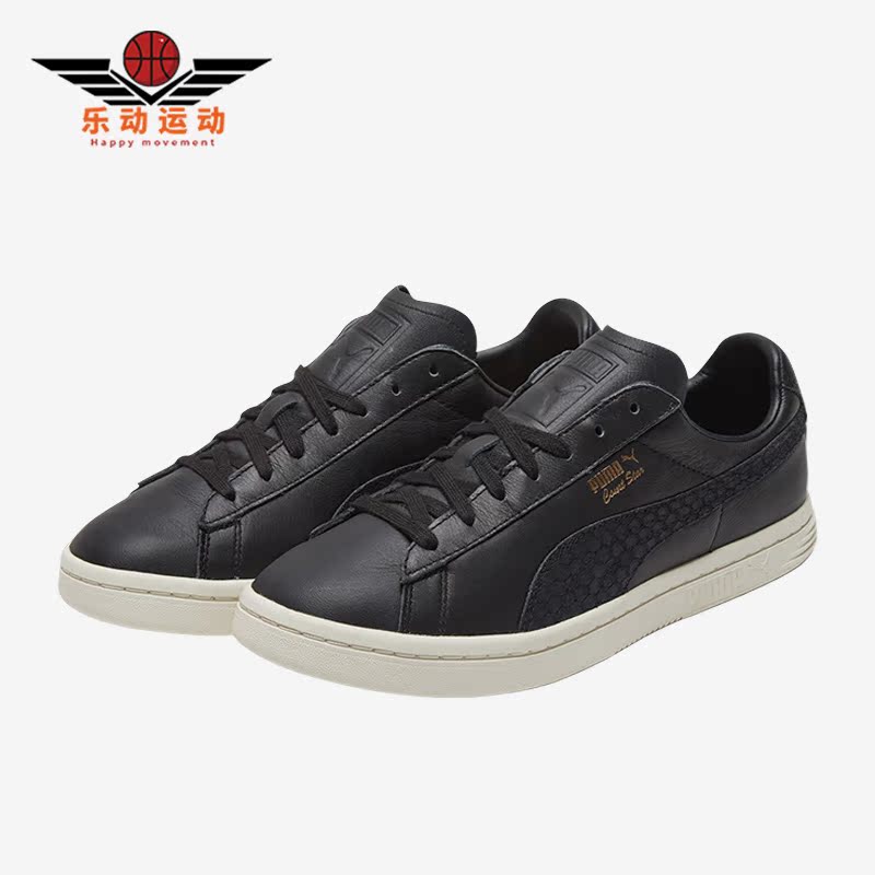 彪马男女时尚复古低帮休闲板鞋