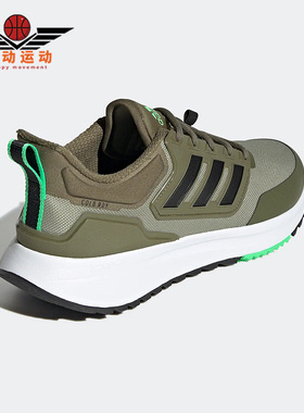 Adidas/阿迪达斯正品EQ21 RUN COLD.RDY男子跑步舒适运动鞋H68086