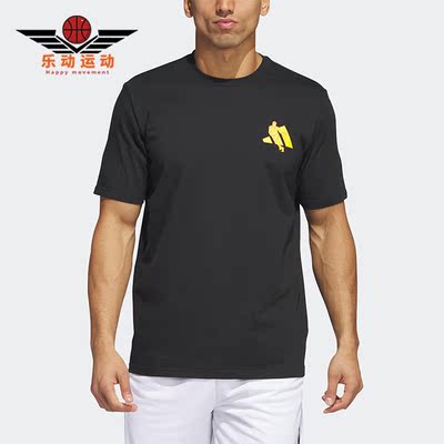 Adidas/阿迪达斯男子篮球短袖