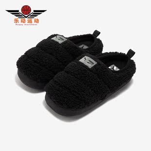 男女简约休闲居家透气棉拖鞋 Puma 彪马正品 scuff 384943