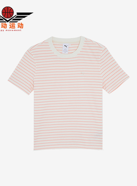 Puma/彪马正品夏季新款女士复古条纹休闲短袖T恤627732-55