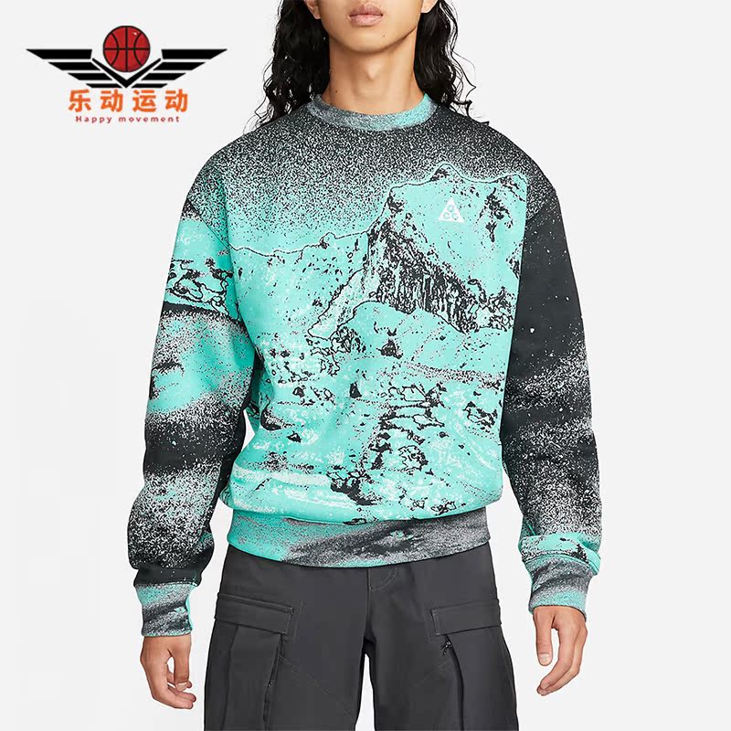 Nike/耐克正品男子圆领卫衣