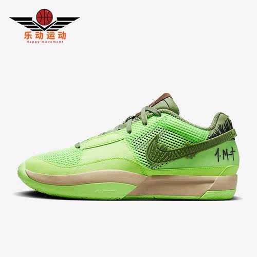 Nike/耐克正品Ja 1 NRG EP男子缓震实战训练运动篮球鞋FV5562