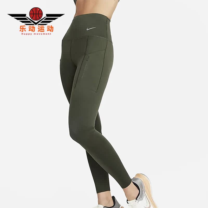 Nike/耐克训练紧身运动长裤