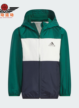 Adidas/阿迪达斯正品新款小童透气连帽运动夹克外套IN6525