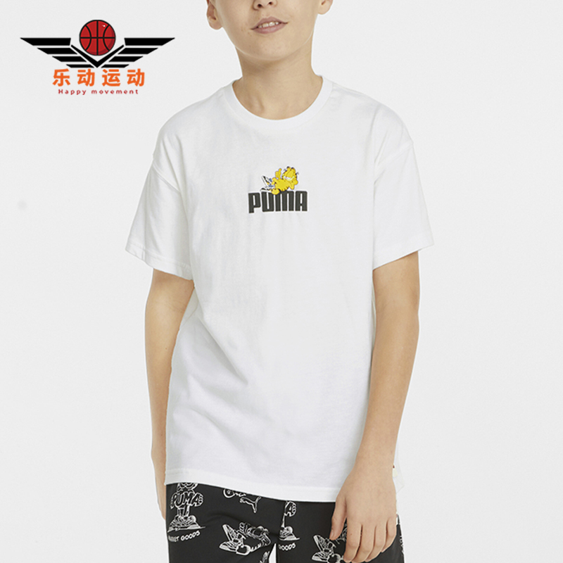 Puma/彪马儿童宽松透气T恤