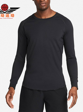 Nike/耐克正品秋冬新款男子训练运动修身长袖T恤DR1900-010