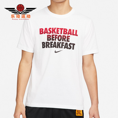 Nike/耐克正品运动训练休闲男子透气篮球舒适短袖T恤DN2985-100
