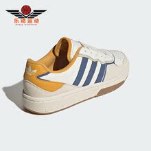 Adidas/阿迪达斯正品COURTIC男女经典低帮系带运动板鞋ID6069