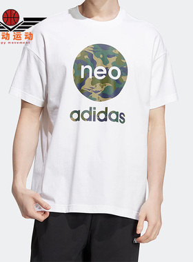 Adidas/阿迪达斯正品neo U ESNT TEE2男女时尚运动透气短袖HN8750