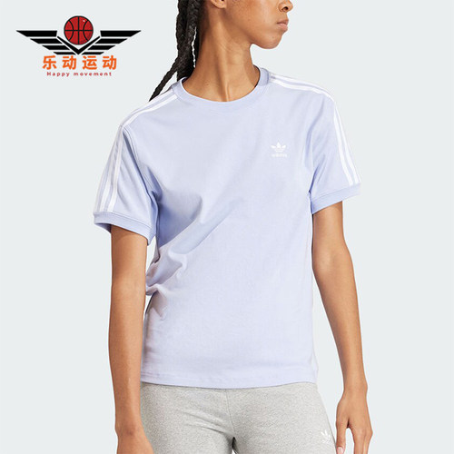 阿迪达斯三叶草女士休闲短袖