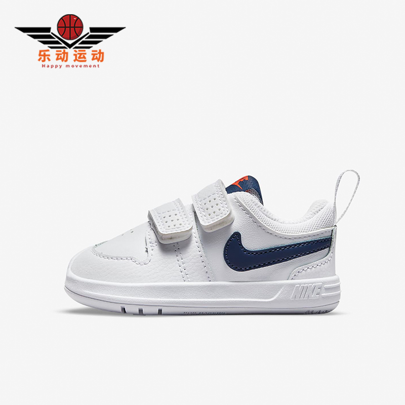 Nike/耐克儿童舒适运动休闲鞋