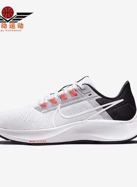 Nike/耐克正品Air ZoomPegasus 38气垫女子运动鞋 CW7358-500