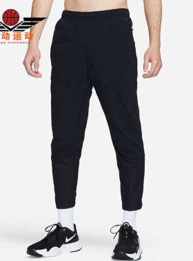 Nike/耐克正品DRI-FIT ADV A.P.S男子梭织运动长裤FB6852-010