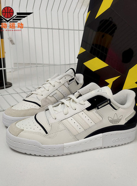 Adidas/阿迪达斯正品三叶草男女时尚潮流运动篮球鞋 H01914