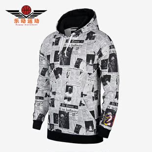 休闲连帽套头卫衣BQ5748 Nike 男子时尚 JORDAN 010 耐克正品