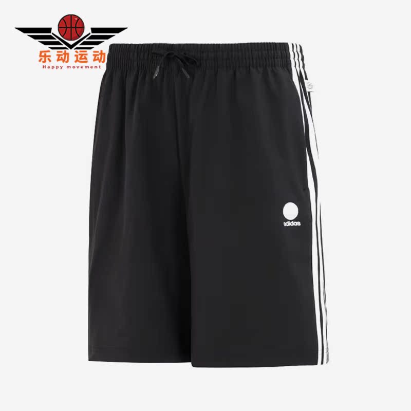 阿迪达斯男子运动短裤