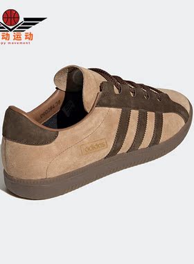 Adidas/阿迪达斯正品三叶草新款男女低帮运动休闲板鞋GX3820
