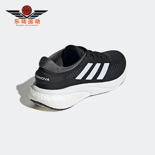 Adidas SUPERNOVA 2男子舒适回弹耐磨跑步鞋 GW9088 阿迪达斯正品