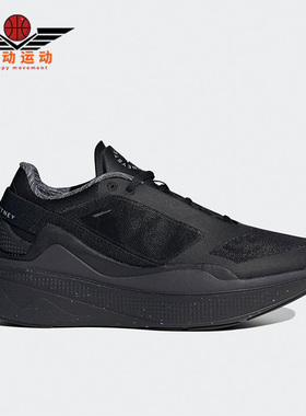 Adidas/阿迪达斯正品aSMC Earthlight女子运动跑步鞋HP3180